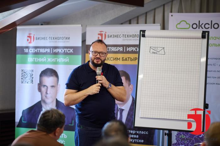 Евгений Колотилов, тренер по продажам